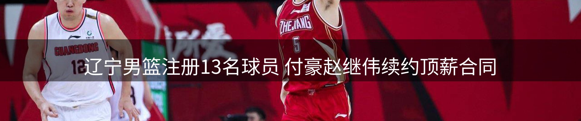 焦点展望